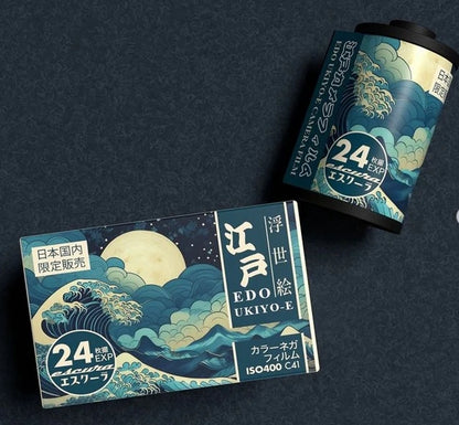 ESCURA 江戶底片 (日系風格) EDO ukiyo-e ISO400 24exp (品牌直送)