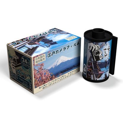 ESCURA 江戶底片 (日系風格) EDO ukiyo-e ISO400 24exp (品牌直送)