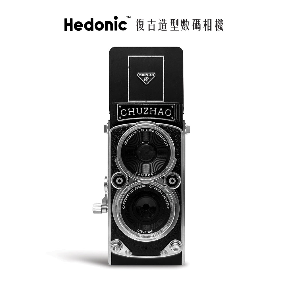 Hedonic 復古造型數碼相機 (品牌直送)