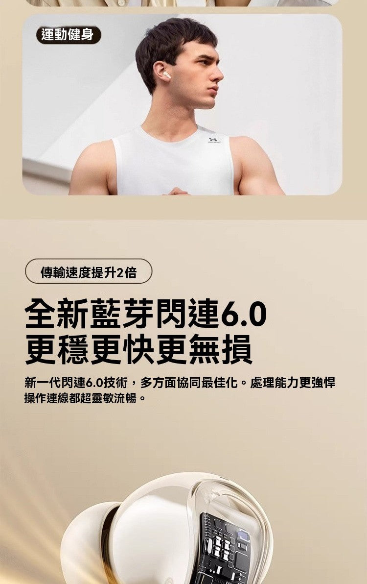 monoise摩因 雙人共享無線藍牙耳機(品牌直送)