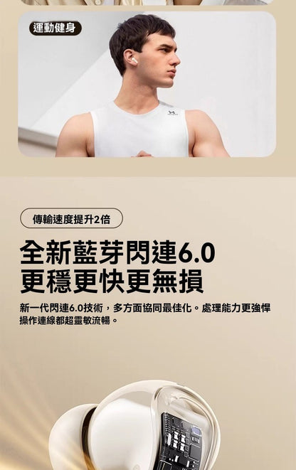 monoise摩因 雙人共享無線藍牙耳機(品牌直送)