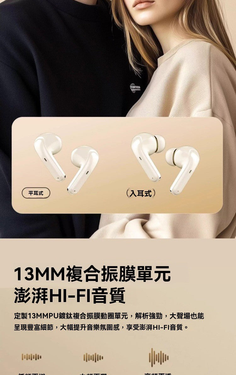 monoise摩因 雙人共享無線藍牙耳機(品牌直送)