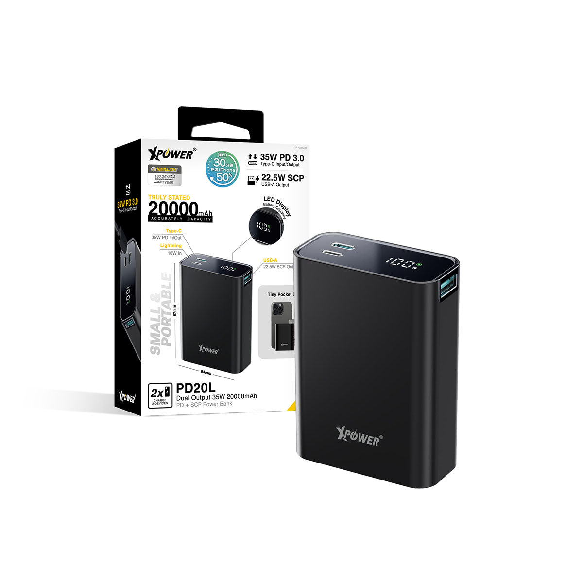 XPower PD20L 2輸出 35W LED顯示 20000mAh PD+SCP充電器 (品牌直送)