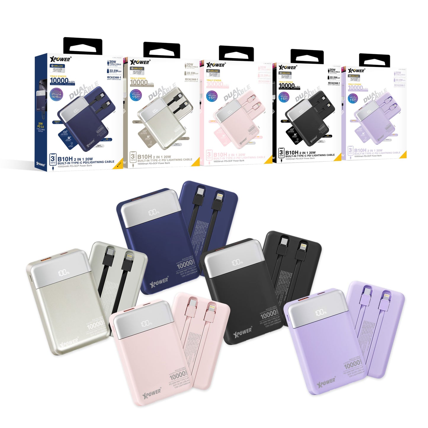 XPower B10H 3輸出雙內置線Type-C PD/Lightning 10000mAh PD+SCP充電器 (品牌直送)