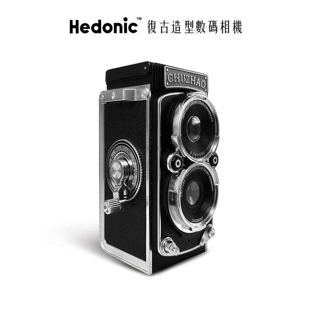 Hedonic 復古造型數碼相機 (品牌直送)