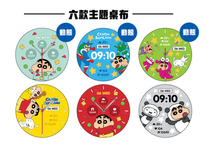 蠟筆小新 智能手錶 (品牌直送)